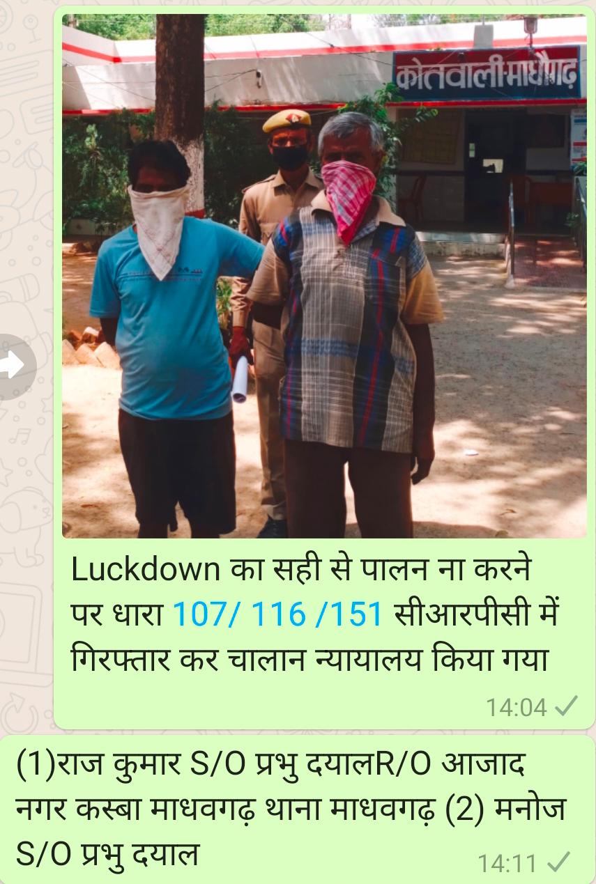 लॉक डाउन के चलते बिना अनुमति होटल खोलने पर हुआ चालान सोनी न्यूज़