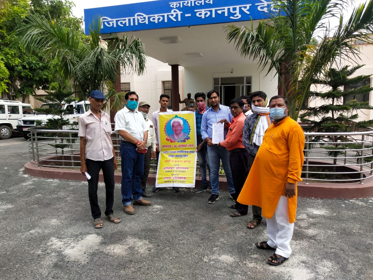 ग्रामीण पत्रकार एसोशिएसन ने पत्रकार विक्रम जोशी की हत्या मामले में जिलाधिकारी के माध्यम से राज्यपाल महोदय के नाम सौपा ज्ञापन सोनी न्यूज़