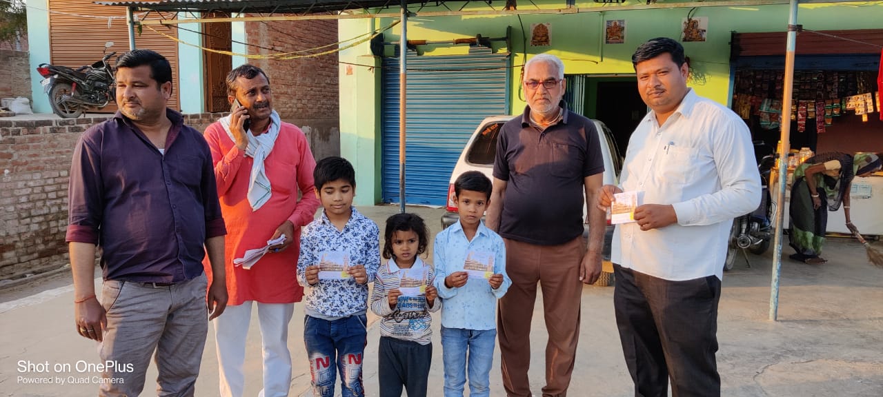 श्री राम जन्मभूमि तीर्थ क्षेत्र ट्रस्ट में कलमकार ने परिवार सहित किया अंश दान