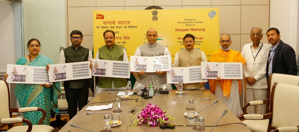 डाक विभाग ने स्वामी करपात्री जी महाराज की स्मृति में जारी किया डाक टिकट सोनी न्यूज़