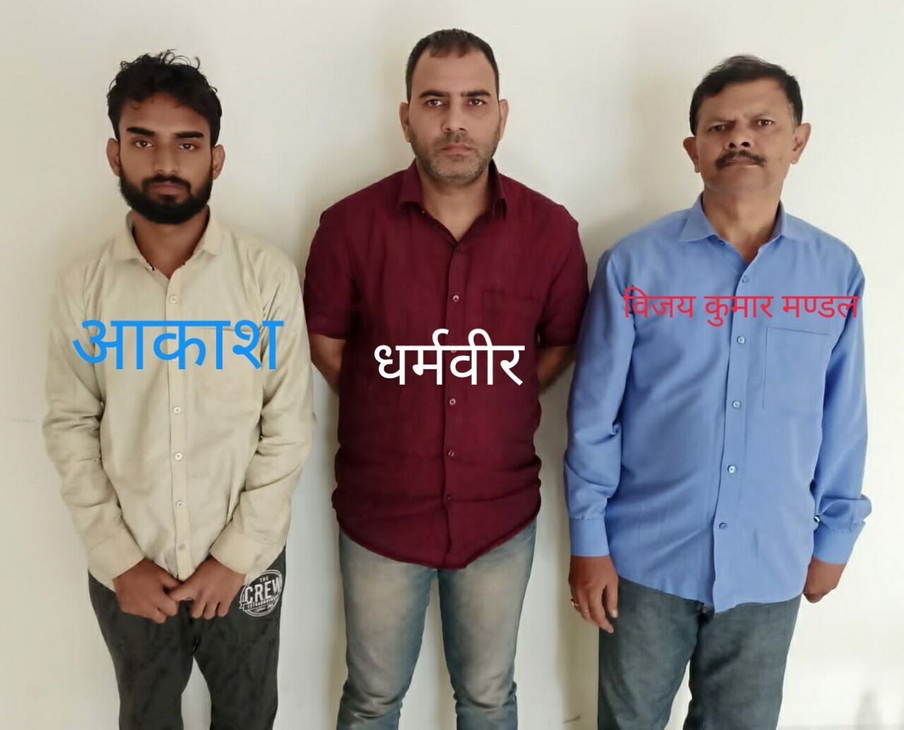 नौकरी का झॉसा देकर करोडो ठगने वाले हुये गिरफ्तार सोनी न्यूज़